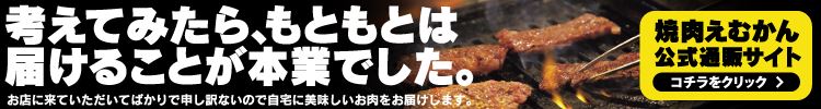 通販サイト